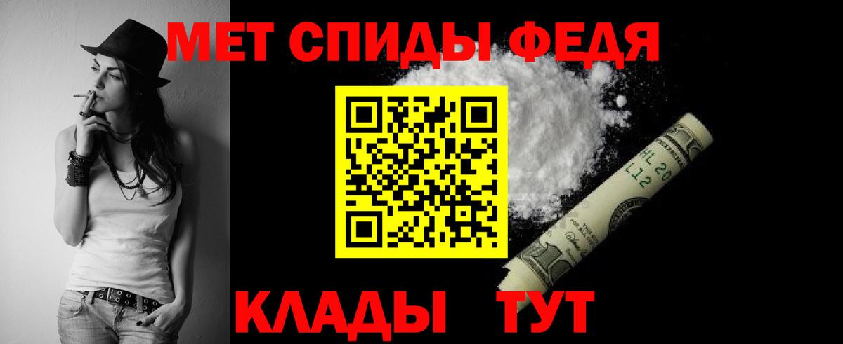 АМФ Premium  Вход с VPN  Кубинка 