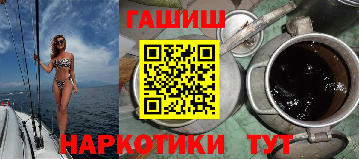 ГАШИШ Cannabis  Гашиш hashish  Кубинка  Вход с VPN 