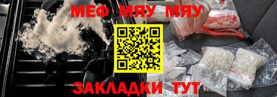 кокаин VHQ Кинель