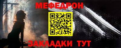 скорость mdpv Кимры