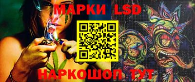тгк Коммунар