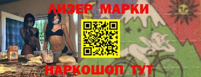 кокаин VHQ Кинель