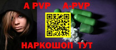 мефедрон мука Комсомольск-на-Амуре
