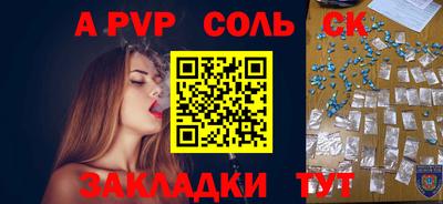 тгк Коммунар