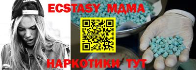 амфетамин Кингисепп
