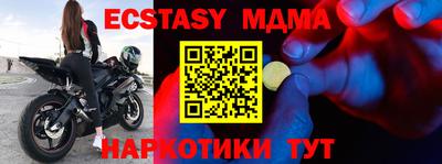 мефедрон мука Комсомольск-на-Амуре
