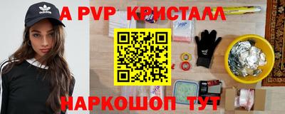 амфетамин Кингисепп