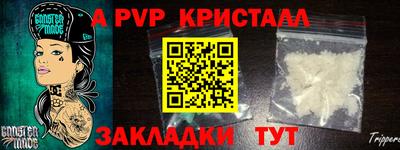 винт Конаково