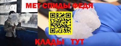 амфетамин Кингисепп