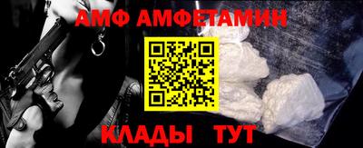 амфетамин Кингисепп