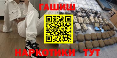 кокаин VHQ Кинель