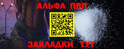 винт Конаково
