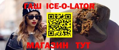 кокаин VHQ Кинель