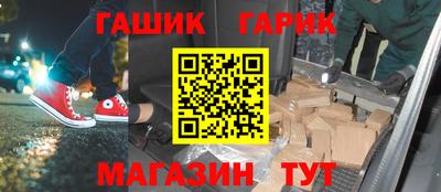 кокаин VHQ Кинель
