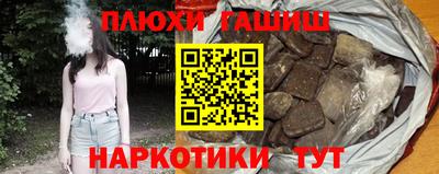 мефедрон мука Комсомольск-на-Амуре