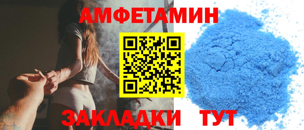 Метамфетамин мет Кубинка