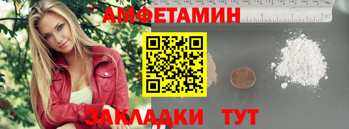 Метамфетамин Methamphetamine  Вход с VPN  Кубинка 