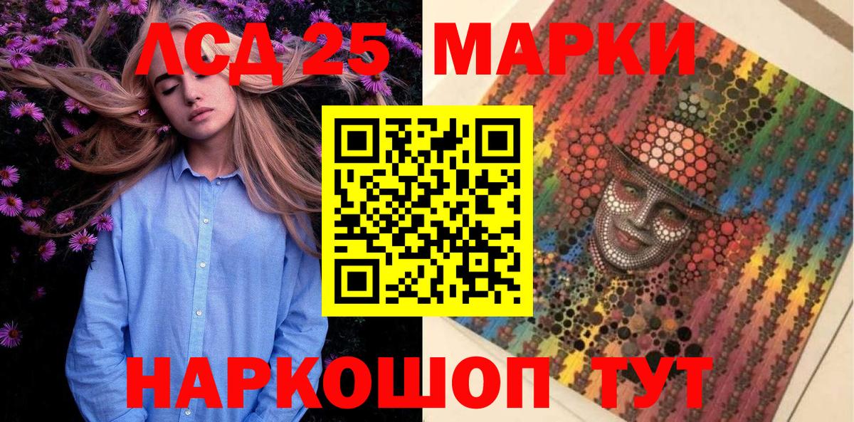 Кубинка  Марки 25I-NBOMe 1500мкг  как найти закладки  Марки 25I-NBOMe 1500мкг  Вход с VPN 