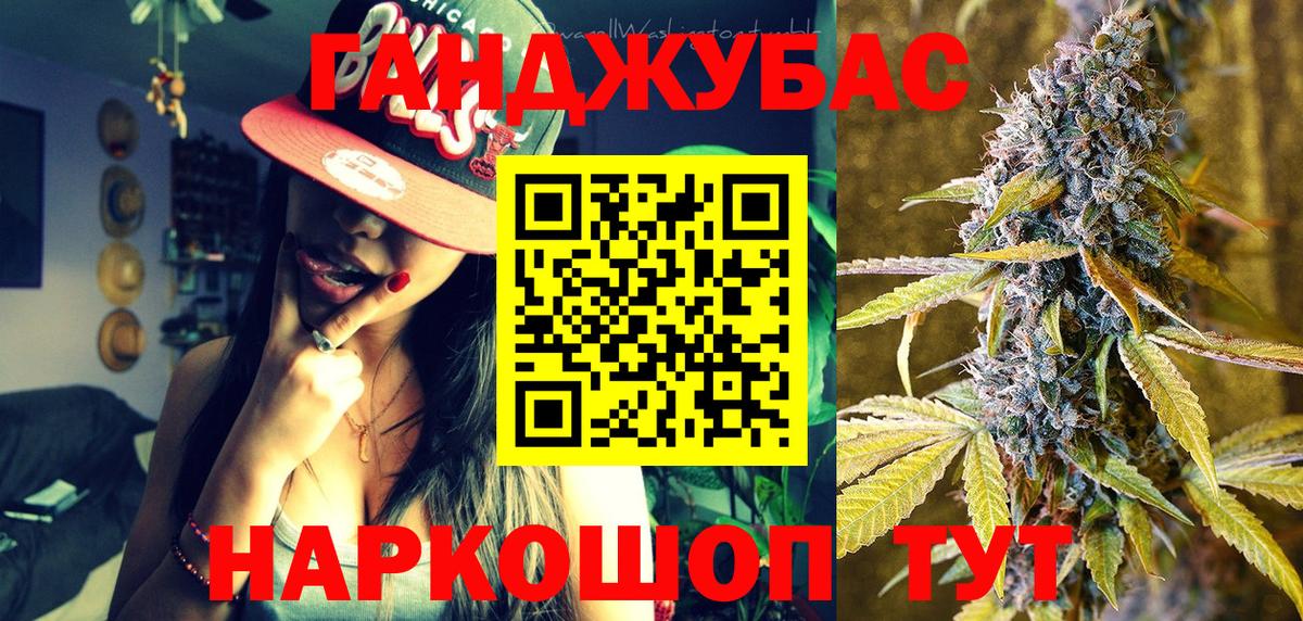 Кубинка  Марихуана AK-47  Марихуана тримм  Бошки Шишки семена  Вход с VPN  Бошки Шишки планчик 